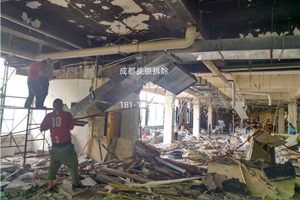 成都青羊光華村街九思培訓學校拆除原來的裝修