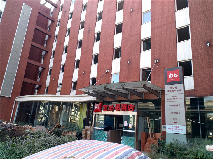 成都專業酒店拆除公司-成都戰狼拆除