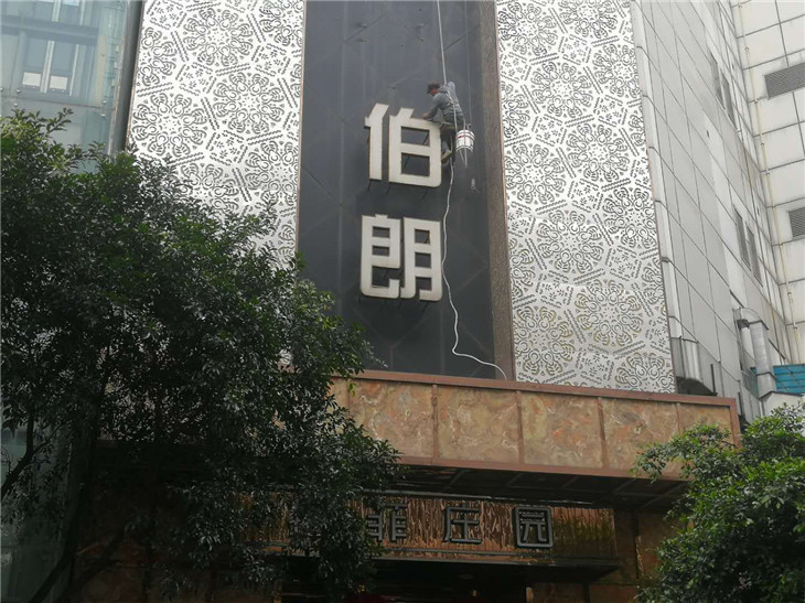 戰狼拆除拉菲會所廣告牌拆除