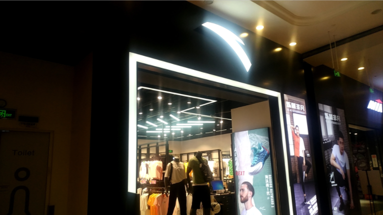店鋪拆除多少錢一平方，成都店鋪拆除清運專業公司